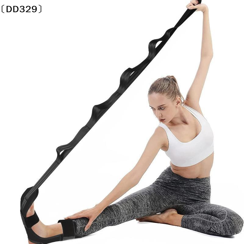Yoga Leg Foot Stretching Band  - Pilates Yoga Oxford review and price