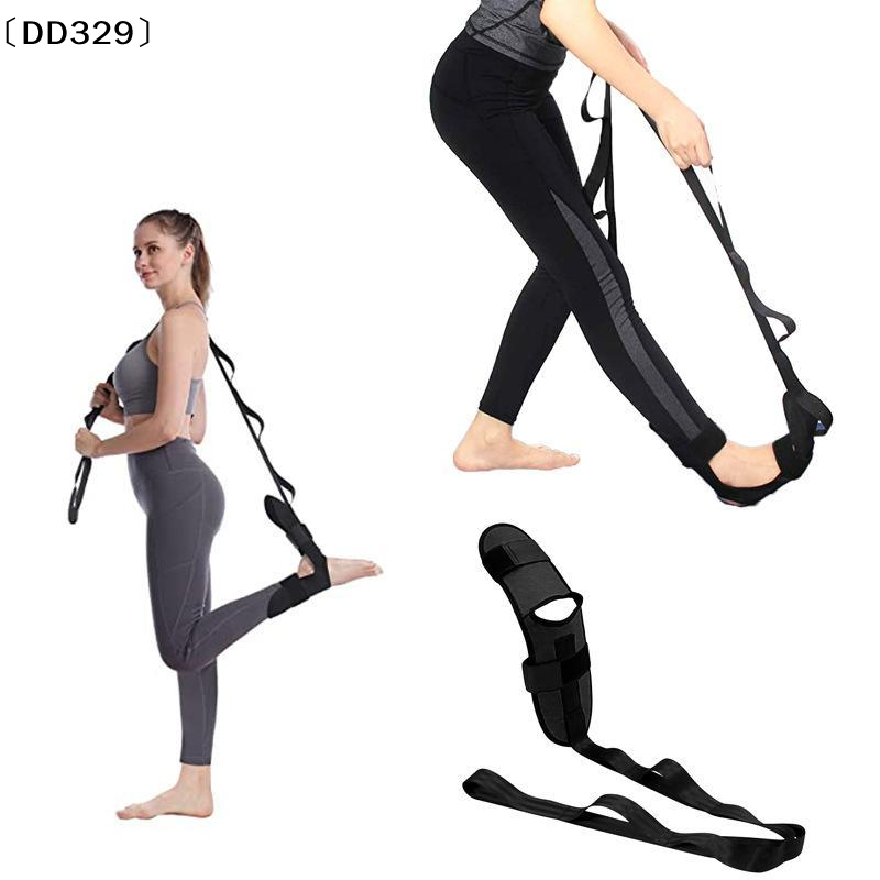 Yoga Leg Foot Stretching Band  - Pilates Yoga Oxford review and price